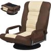 Giantex Floor Gaming Chair, 360 Degree Swivel Floor Chair with Armrests, 6 Adjustable Position, Padded Backrest, Folding Floor Chair Rocker for Games, Lazy Sofa Lounger, Gaming Chair Floor, Black/Gray(Brown/Beige)