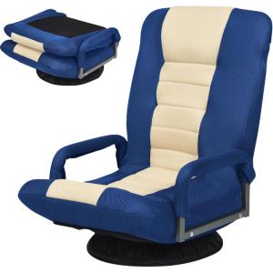 Giantex Floor Gaming Chair, 360 Degree Swivel Floor Chair with Armrests, 6 Adjustable Position, Padded Backrest, Folding Floor Chair Rocker for Games, Lazy Sofa Lounger, Gaming Chair Floor, Black/Gray(Blue/Beige)