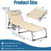 Giantex Lounge Chair Chaise Lounger, Beach Recliner with Mattress, 4 Adjustable Reclining Position, Pillow, Side Pocket for Beach, Sunbathing, Patio, Pool, Lawn, Deck Folding Camping Cot (1, Beige)(Beige)